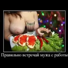 telefon0079, 43Мюнстер
