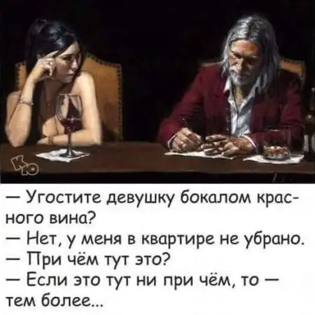 Vadim, 48Штутгарт 