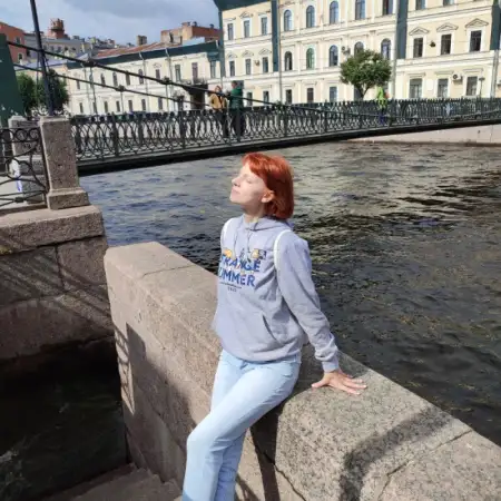 Яна