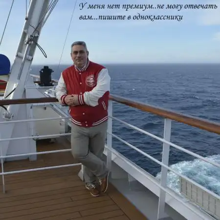 Goscha, 68Майнц