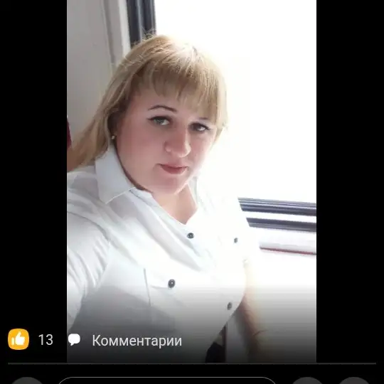 Ольга, 37Мюнхен